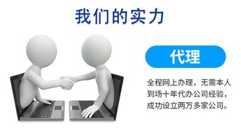 成都专业商务代理服务 记账报税、融资租赁注册及商业保理全解析