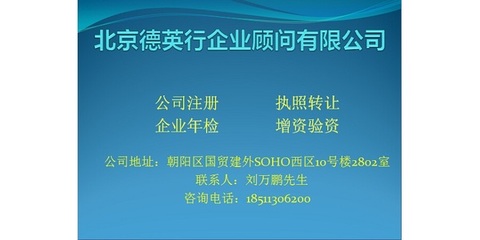 第二类增值电信业务 呼叫中心业务详解与办理指南